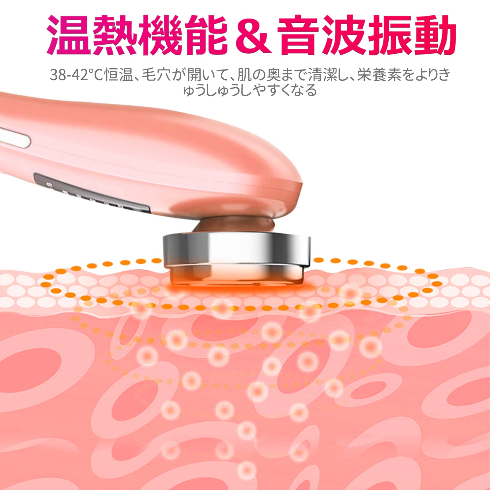 楽天市場】【送料無料】Munyday 美顔器 リフトアップems 美顔器 1台8役