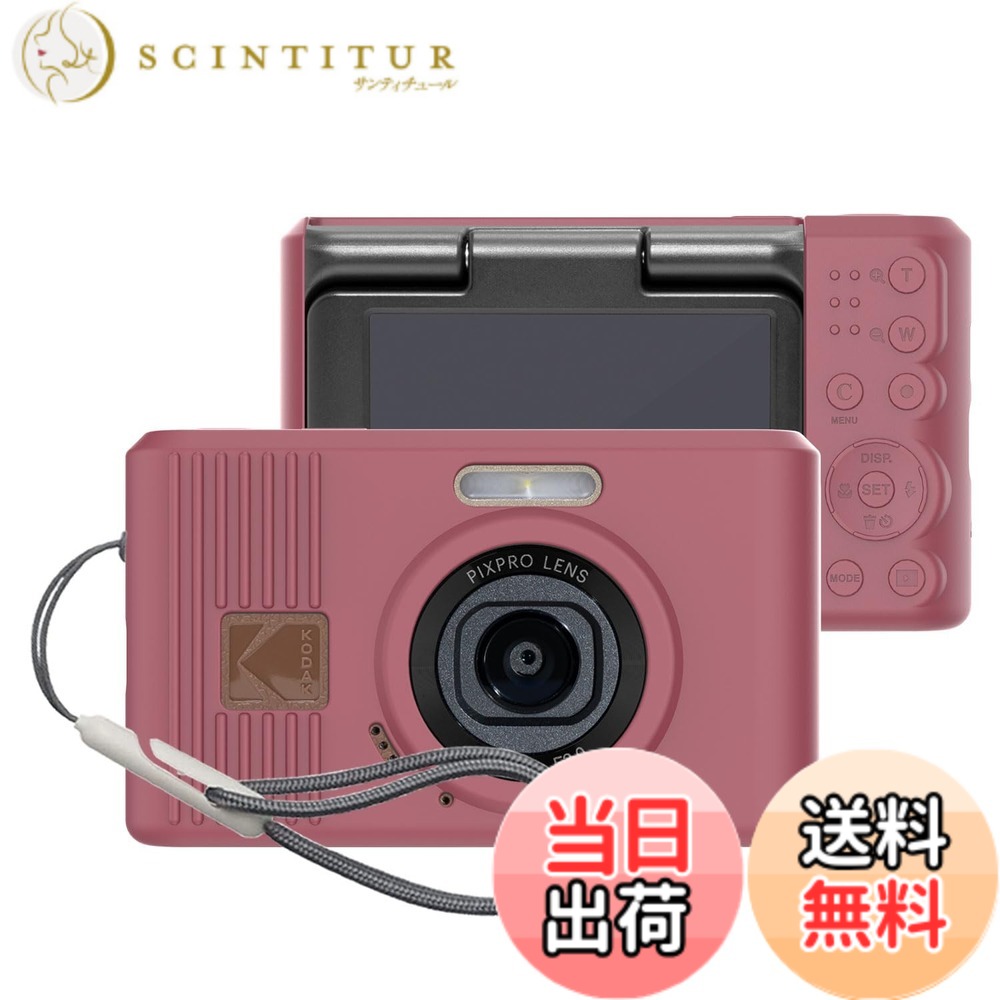 楽天市場】kodak pixpro fz152の通販