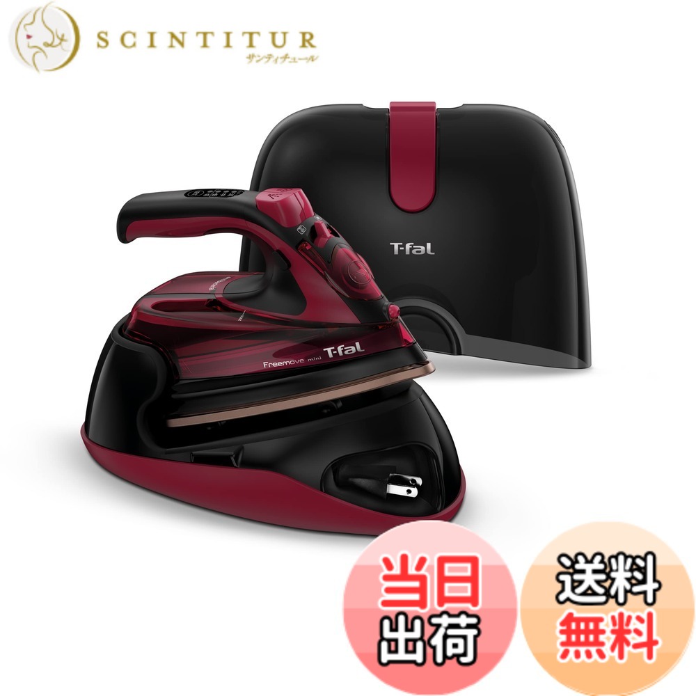 楽天市場】ティファール fv9751j0 スチームアイロン アルティメット