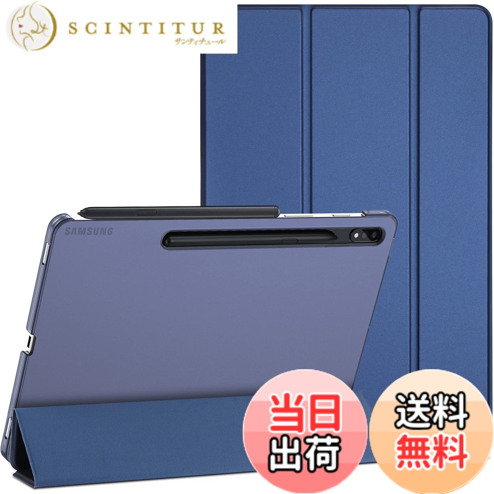 楽天市場】galaxy tab s7 plus（パソコン・周辺機器）の通販