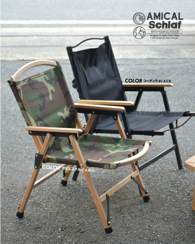 楽天市場】カーミットチェアシート グランピングチェア 張替えシート