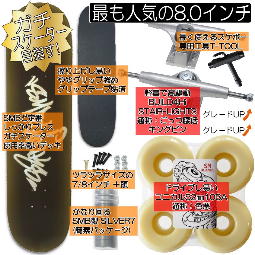 楽天市場】//とりまセット or ガチセット 選択可 DIYコンプリート