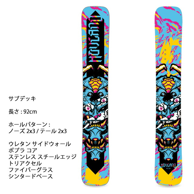 楽天市場】HOVLAND SNOWSKATE FIVE-OH 92CM COMPLETE コンプリート ホ