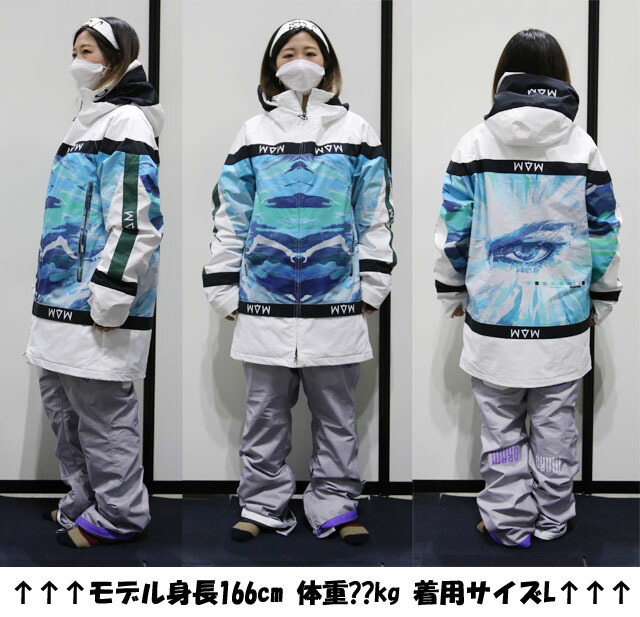 希少] MARQLEEN BONFIRE スノーボードウェア L 上下セット希少