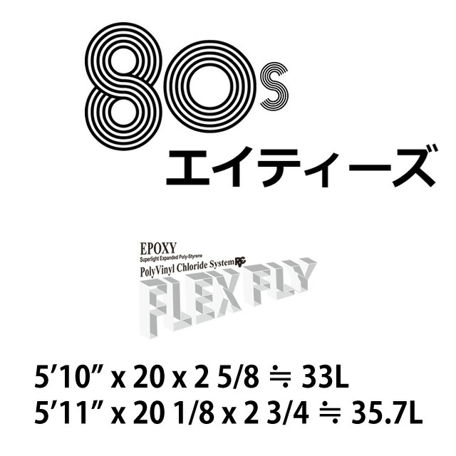 楽天市場】JUSTICEジャスティスsurfboardサーフボードFLEXFLY 