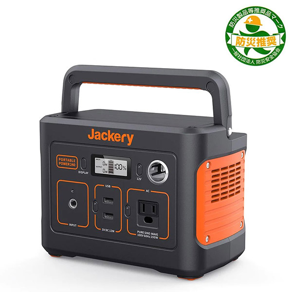 楽天市場】【即日出荷】Jackery ポータブル電源 240 PTB021【沖縄