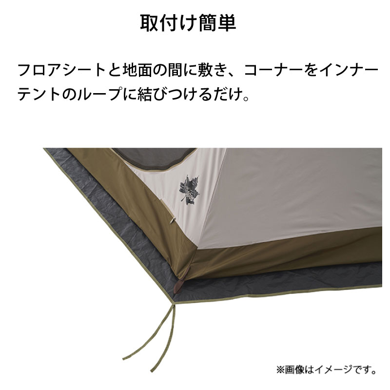楽天市場】【マラソン中 エントリーでP5倍】ロゴス LOGOS Tepee マット