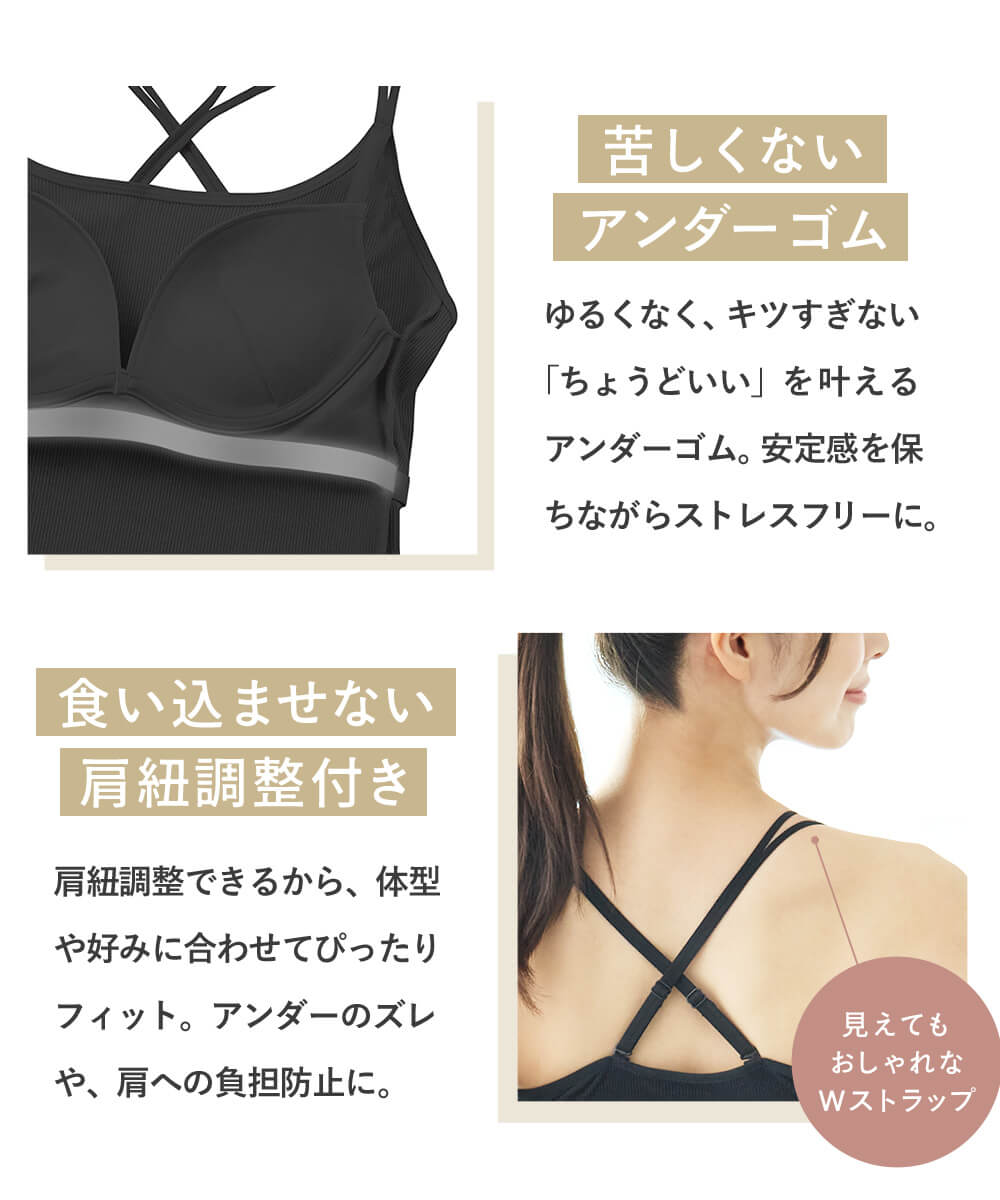 楽天市場】【楽トップ】（カップ付き）盛れるブラキャミソール 2CUP