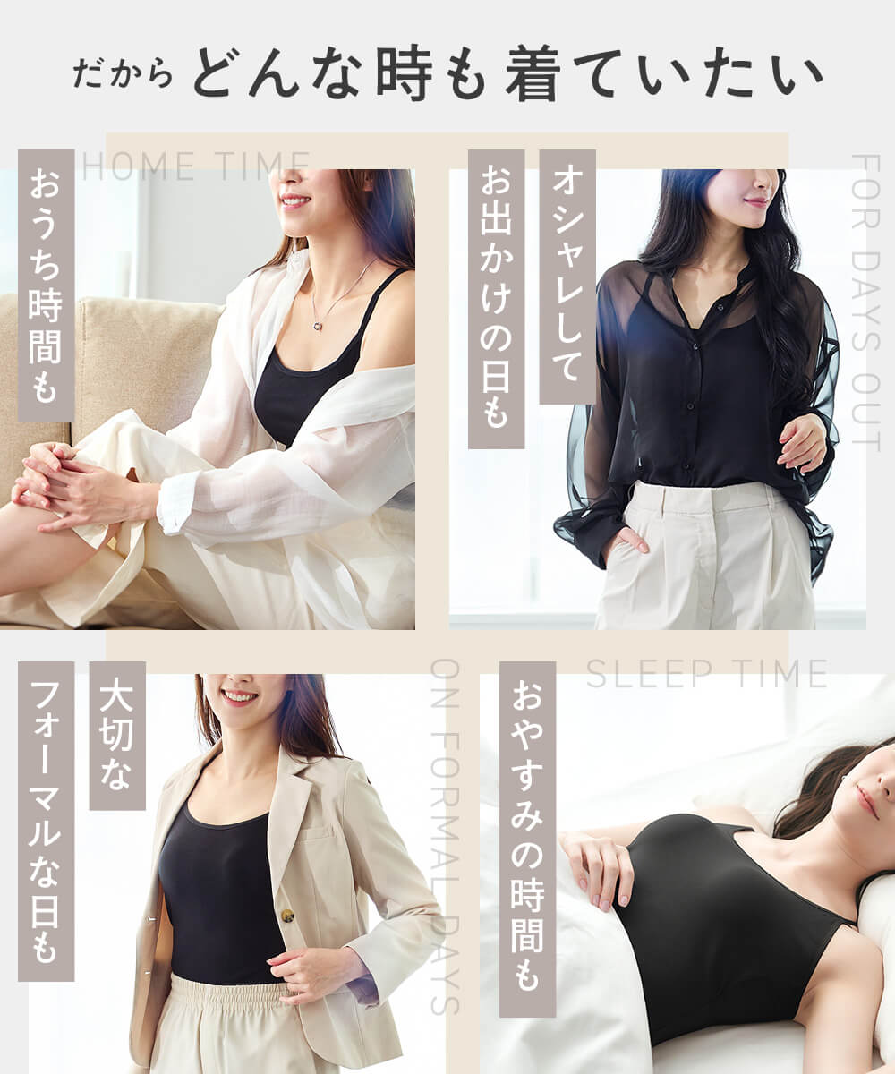 楽天市場】【楽トップ】（カップ付き）盛れるブラキャミソール 2CUP