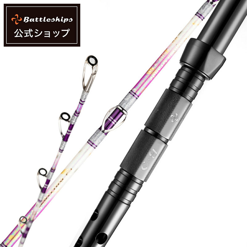 楽天市場】【安心保証の公式店】Battleships バトルシップス MADAI