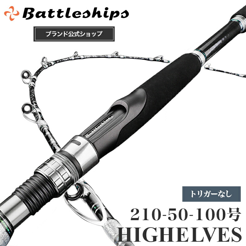 楽天市場】シマノ 普天元 獅子吼 13.5尺 / ふてんげん ししく へら竿