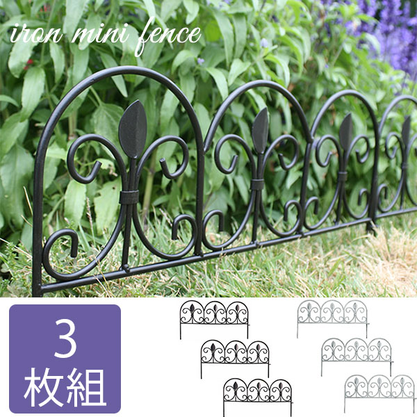 サナ23日まで取り置き アンティーク アイアンフェンス ガーデン