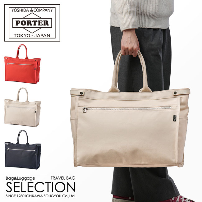 楽天市場】ポーター ネイキッド トートバッグ(L) 667-09468 667-19468