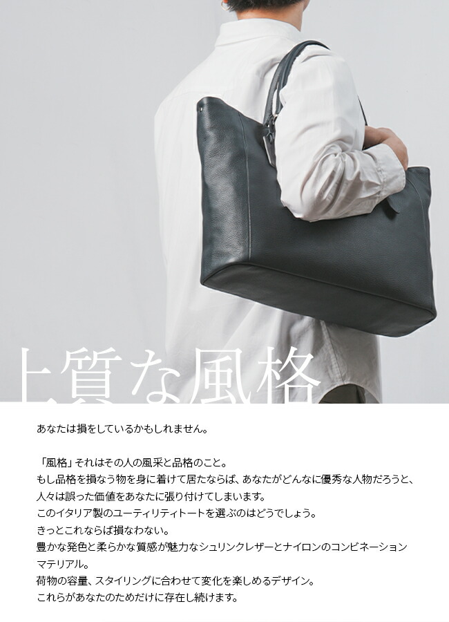 楽天市場】【最大29倍 2/26 23:59〆】特典付き フェリージ トート