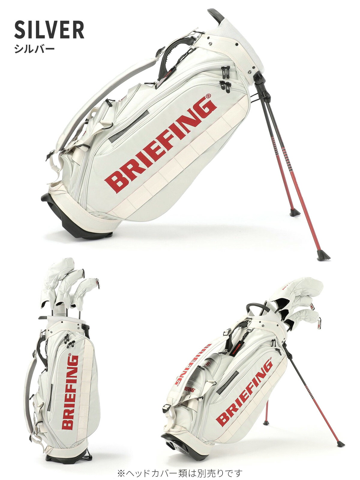 楽天市場】【追加最大+19倍 2/26 23:59〆】特典付き ブリーフィング