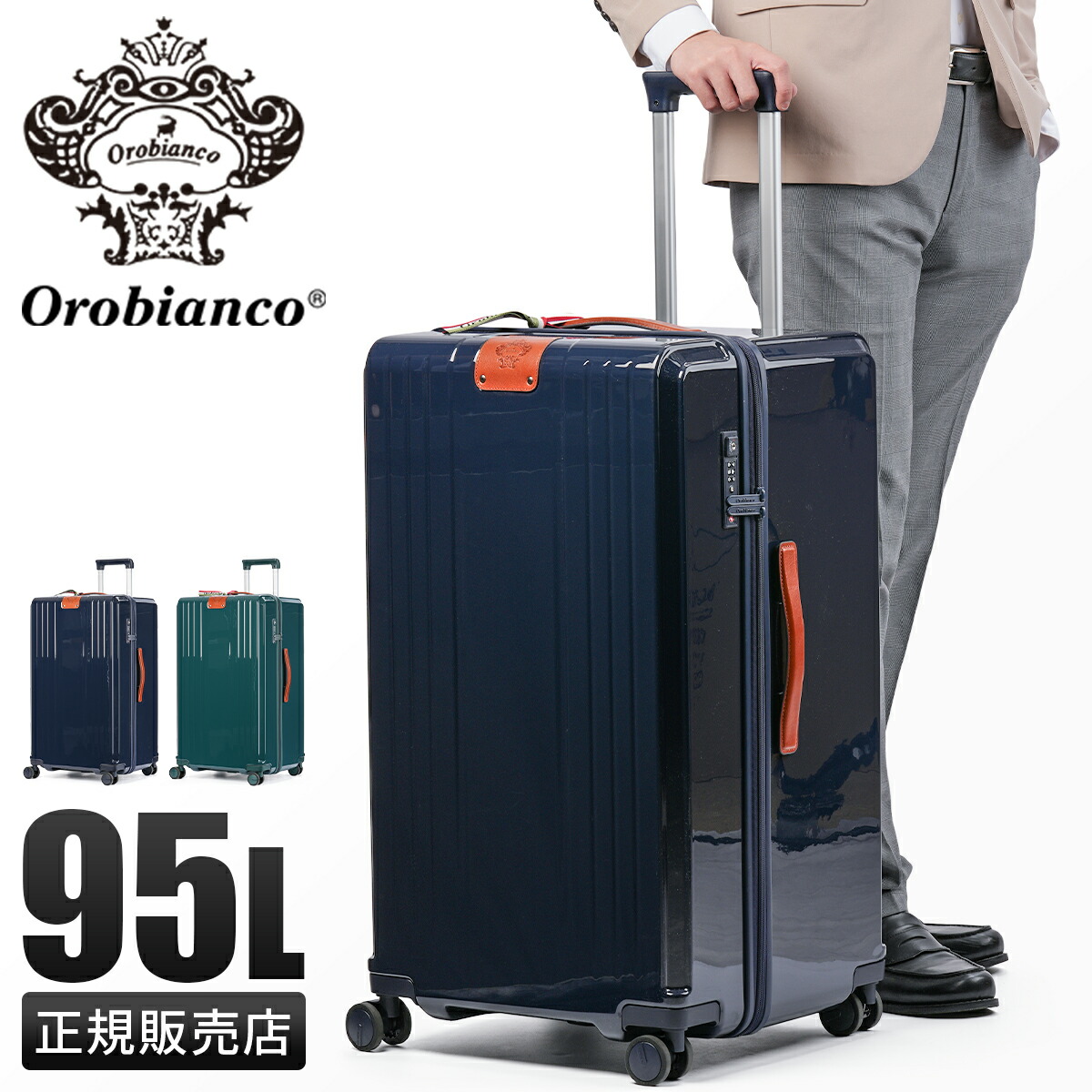 楽天市場】【最大29倍 2/26 23:59〆】特典付き オロビアンコ シンティ