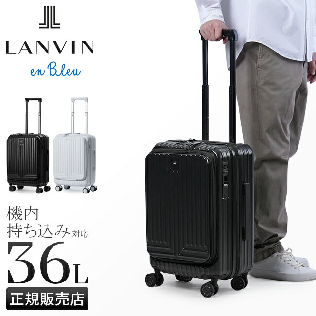 楽天市場】【5H限定豪華プレゼント 2/25 19時～】特典付き ランバン