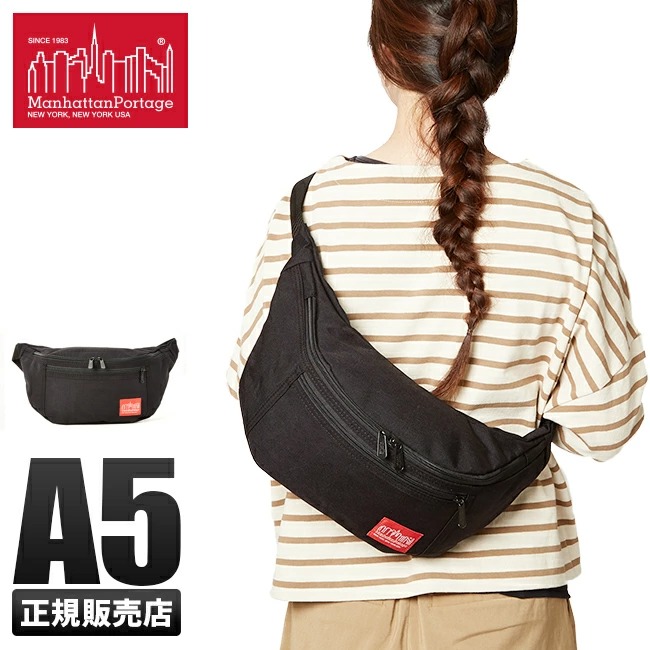 楽天市場】【最大29倍 2/26 23:59〆】特典付き マンハッタンポーテージ
