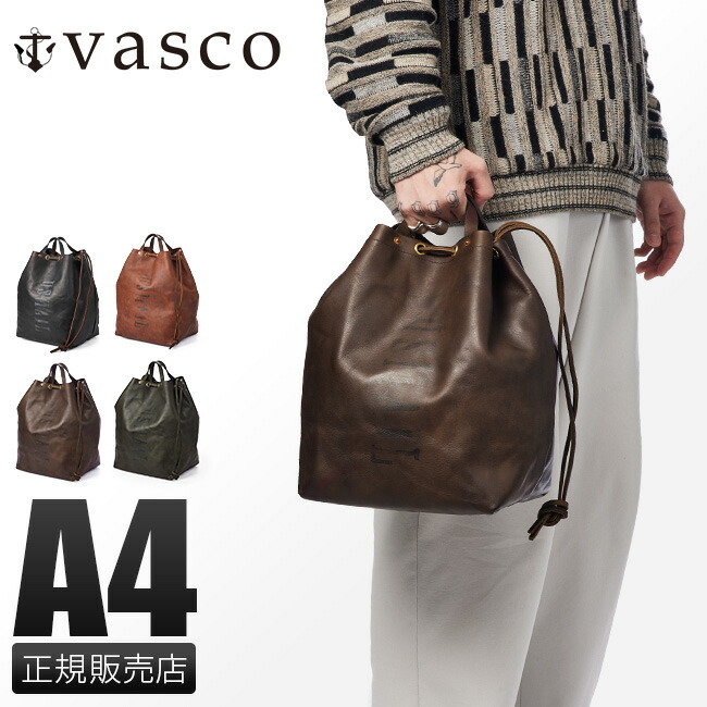 楽天市場】【5H限定豪華プレゼント 2/25 19時～】特典付き vasco 巾着