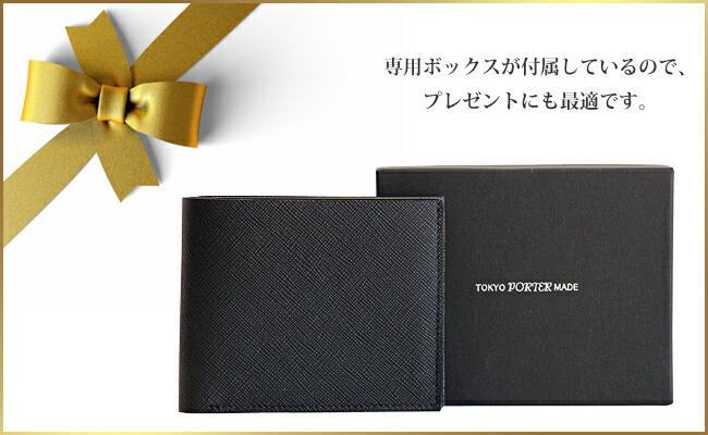 楽天市場】ポーター グルー ウォレット 079-02933 吉田カバン 財布 二