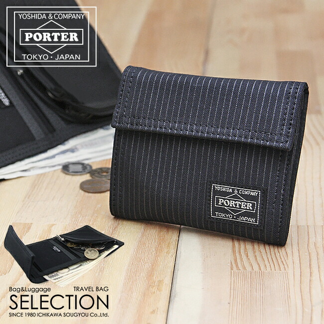 楽天市場】ポーター ドローイング ウォレット 650-08616 吉田カバン