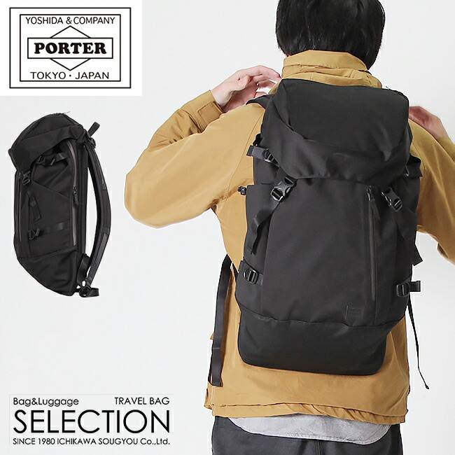 楽天市場】ポーター フューチャー バックパック 697-05548 吉田カバン