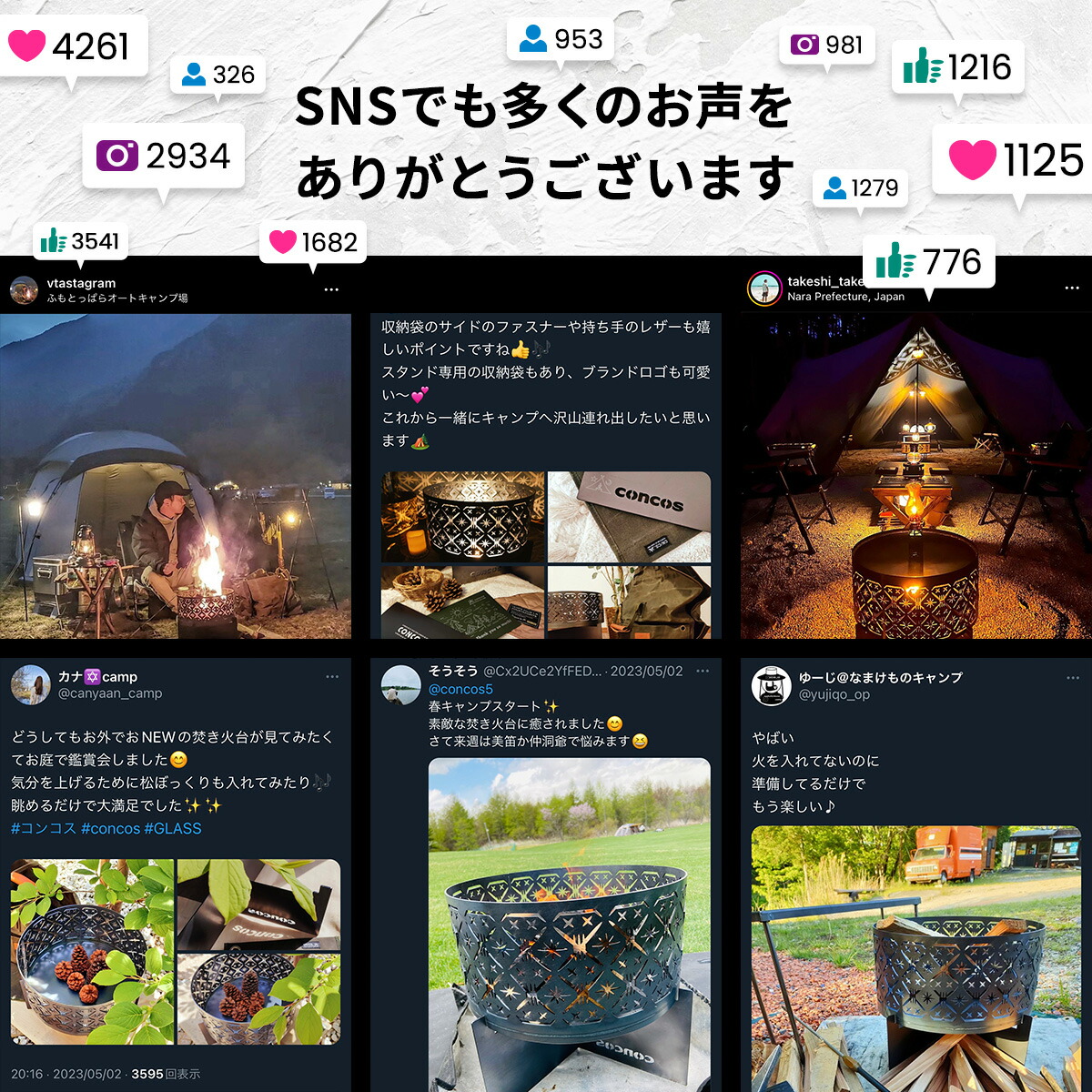 楽天市場】コンコス 焚き火台 GLASS concos φ35cm 日本製 黒皮鉄