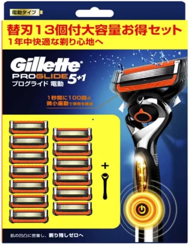 楽天市場】ジレット プログライド 電動 フレックスボール 本体1個+替刃