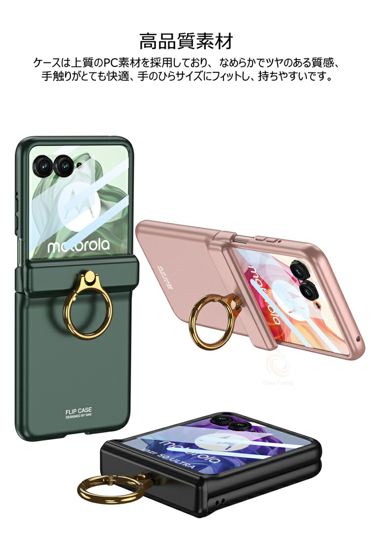 楽天市場】一部在庫発送 motorola razr 60 ケース クリア motorola