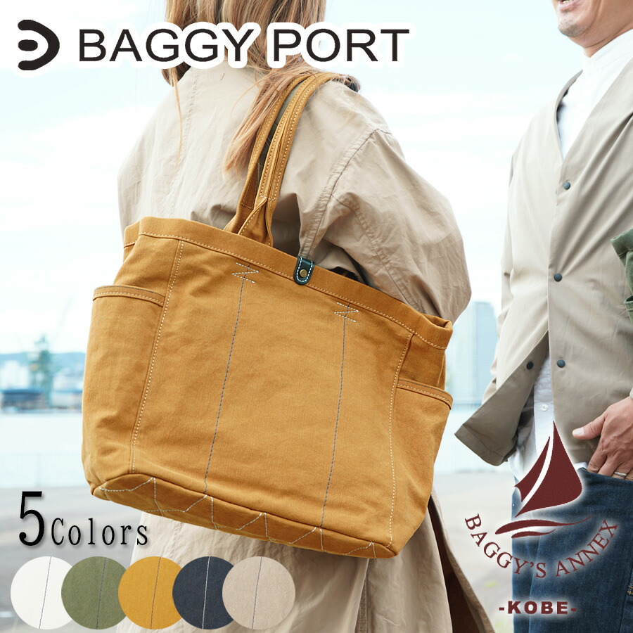 楽天市場】BAGGY'S ANNEX(バギーズアネックス) ブルーライン トート