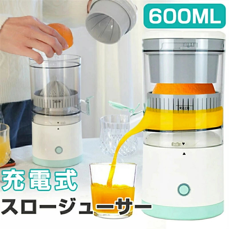 楽天市場】低速生搾りジューサー 石臼式低速ジューサーの通販