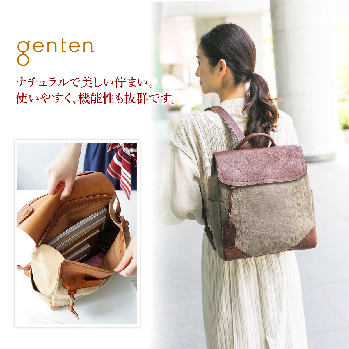 楽天市場】☆ genten ゲンテン バッグミモザ・ベーシック リュック