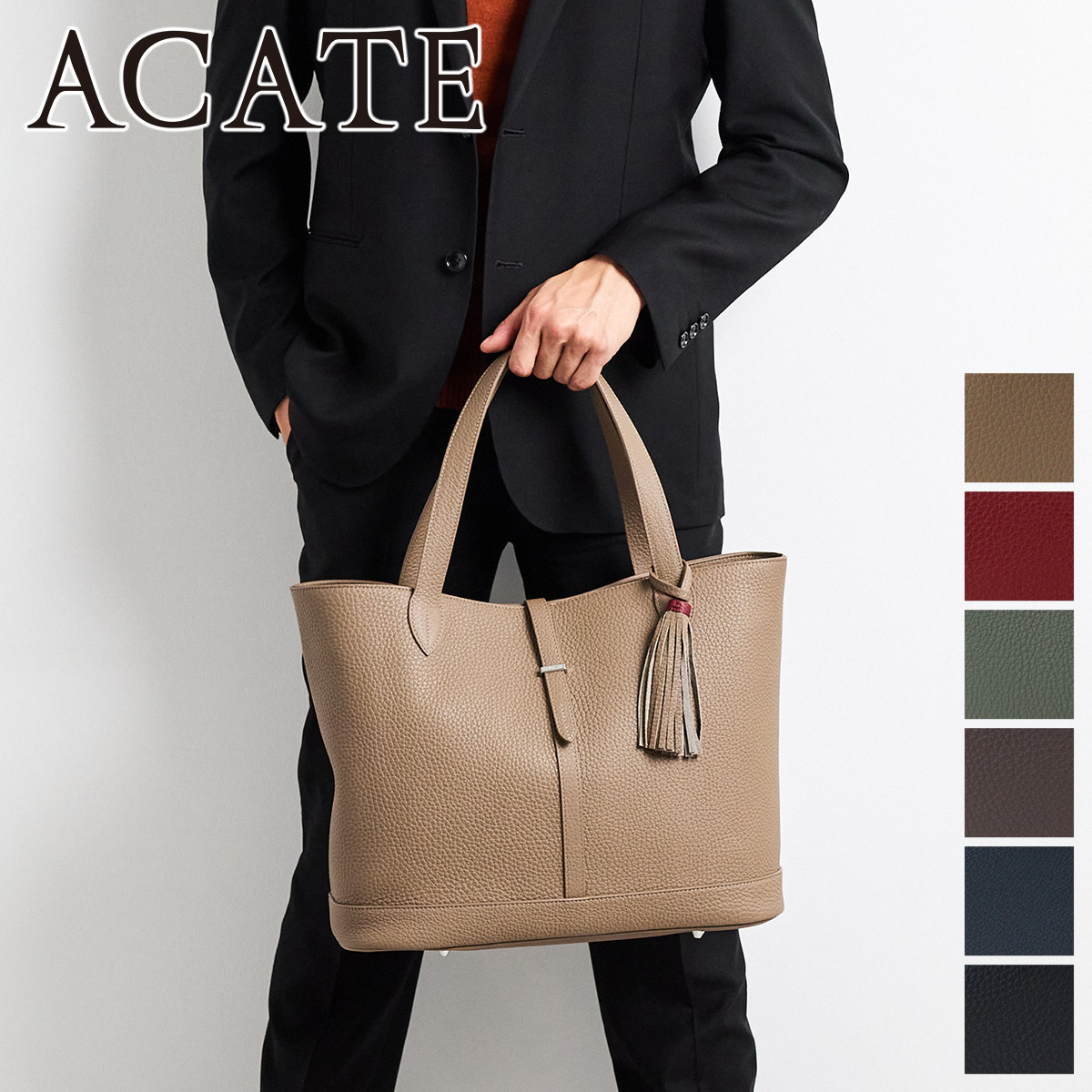 楽天市場】【アカーテ 3年保証＋ケアセット付】 ACATE アカーテ バッグ