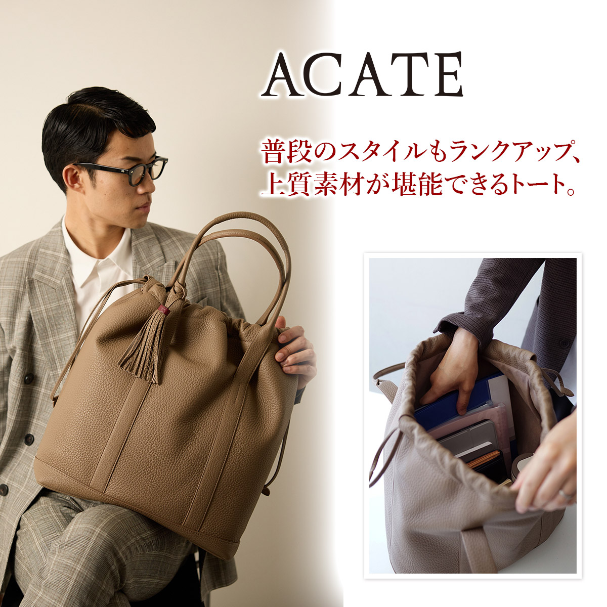 楽天市場】【アカーテ 3年保証＋ケアセット付】 ACATE アカーテ バッグ