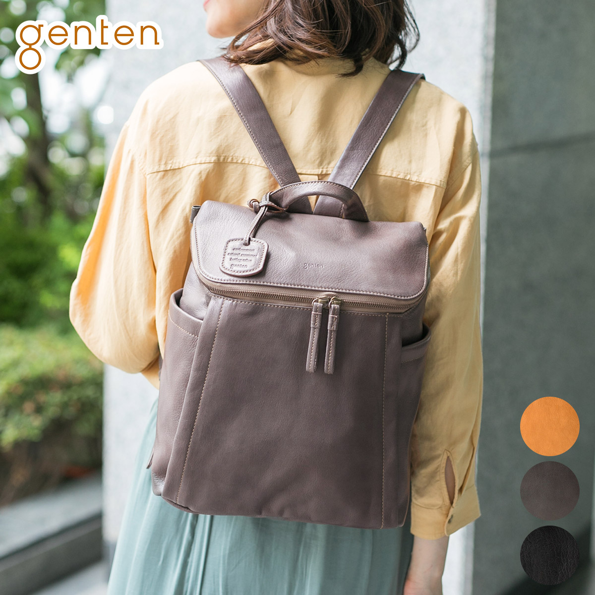 楽天市場】【ゲンテン 3年保証＋ケアセット付】 genten ゲンテン