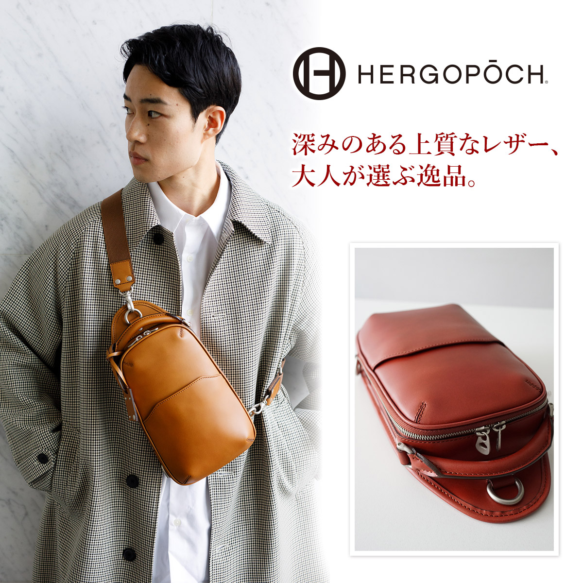 楽天市場】【エルゴポック 3年保証＋ケアセット付】 HERGOPOCH