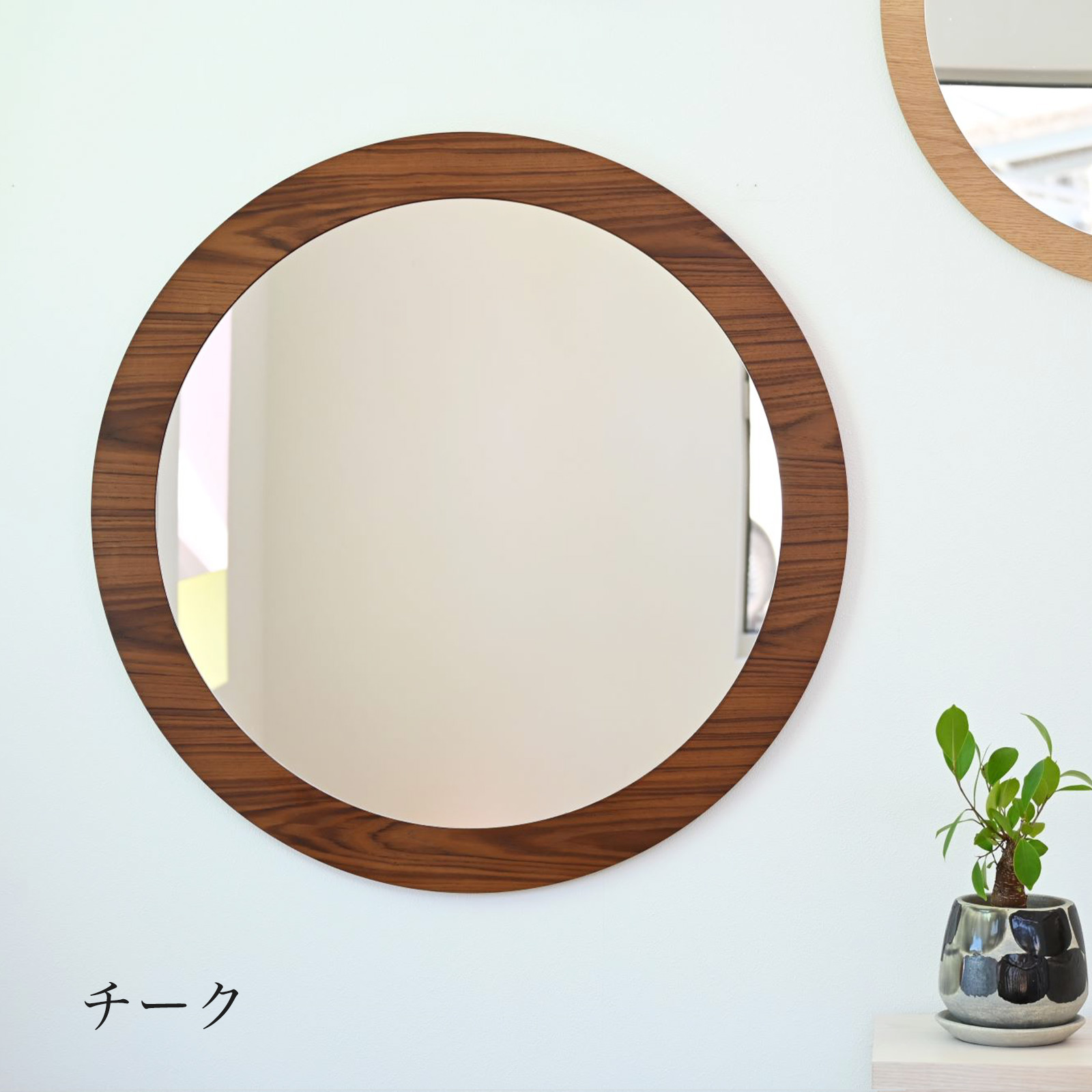 楽天市場】SENNOKI アネロ 直径70cm 鏡 壁掛け 姿見 賃貸 ウォール