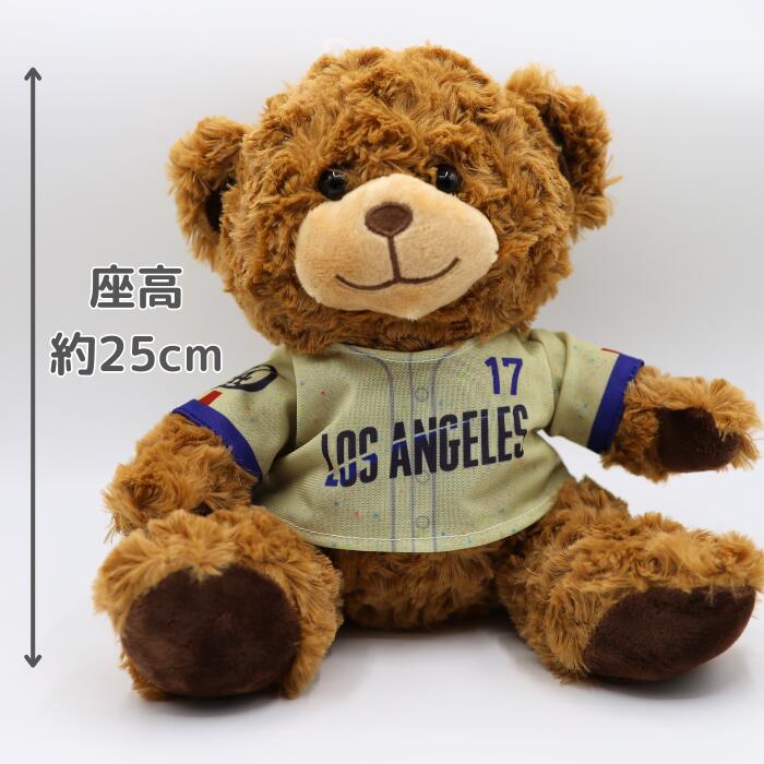 楽天市場】大谷翔平 グッズ 公式 ぬいぐるみ LA ロサンゼルス