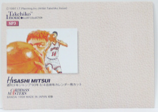 楽天市場】三井寿 SP3 スラムダンク SLAMDUNK 井上雄彦 イラスト