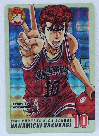 楽天市場】【キズあり特価】スラムダンク SLAMDUNK カードダス 桜木