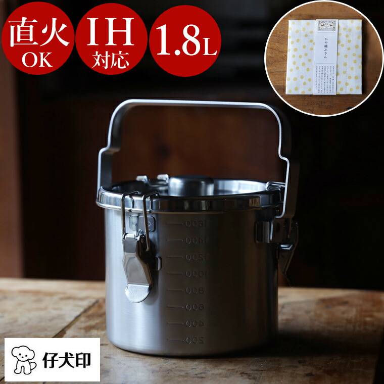 楽天市場】＼選べるレビュー特典／ 【 新タイプ 】仔犬印 給食缶ミニ