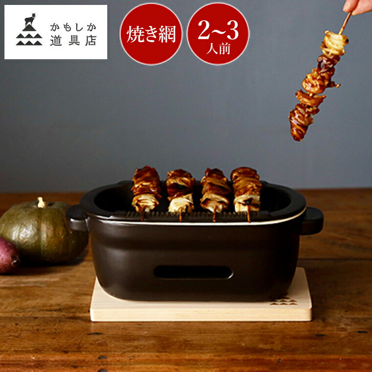 楽天市場】炭火コンロ 【角】 水コンロ 卓上コンロ 炭火焼きグリル