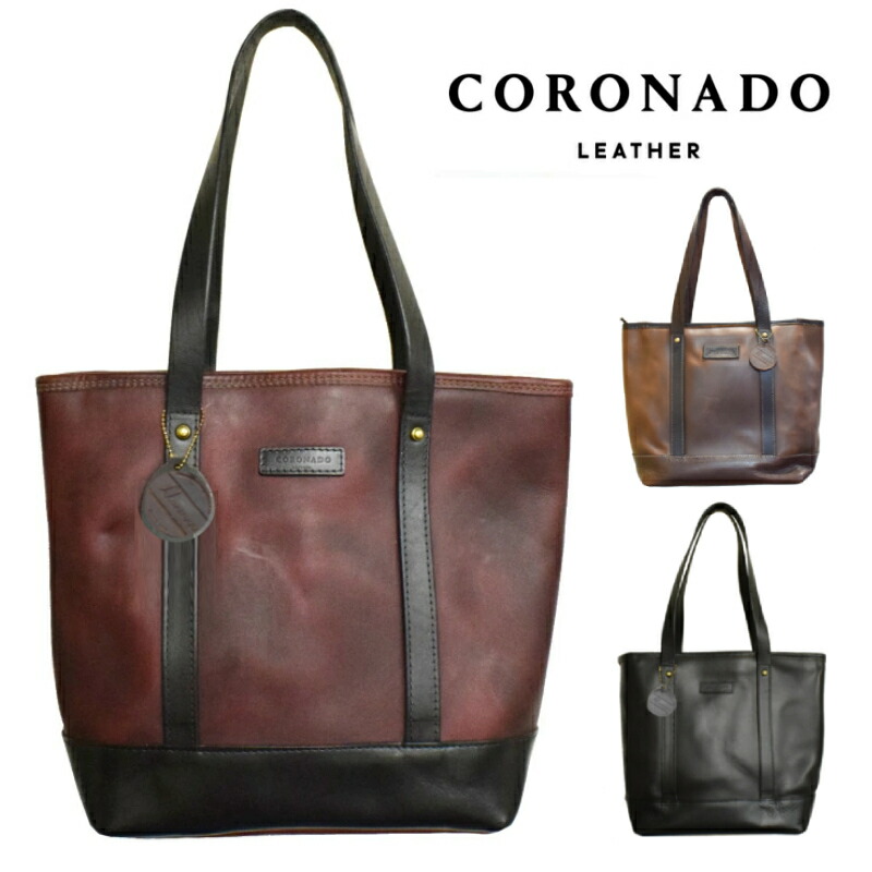 楽天市場】CORONADO LEATHER(コロナドレザー)【MADE IN U.S.A】ALL