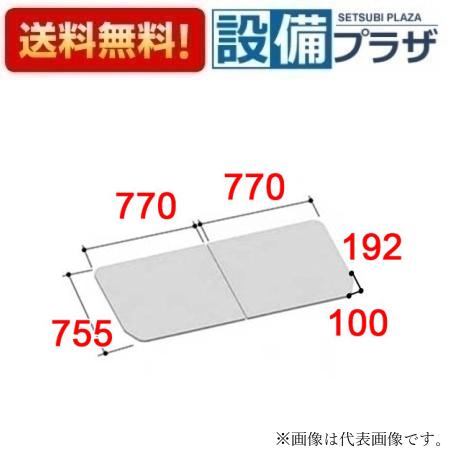 楽天市場】[YFK-1576B(4)-D4]INAX/LIXIL 薄型保温組フタ ホワイト〈YFK