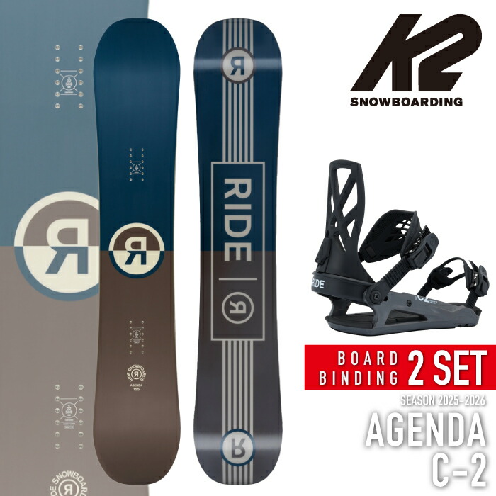 ビンディング RIDE C-2」の人気商品一覧 | 安い商品を通販サイトから