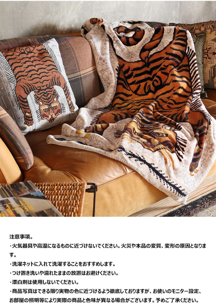 楽天市場】フランネル フリースブランケット FLANNEL FLEECE BLANKET