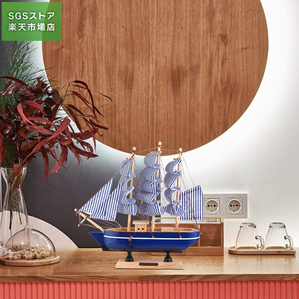 楽天市場】帆船 置物の通販