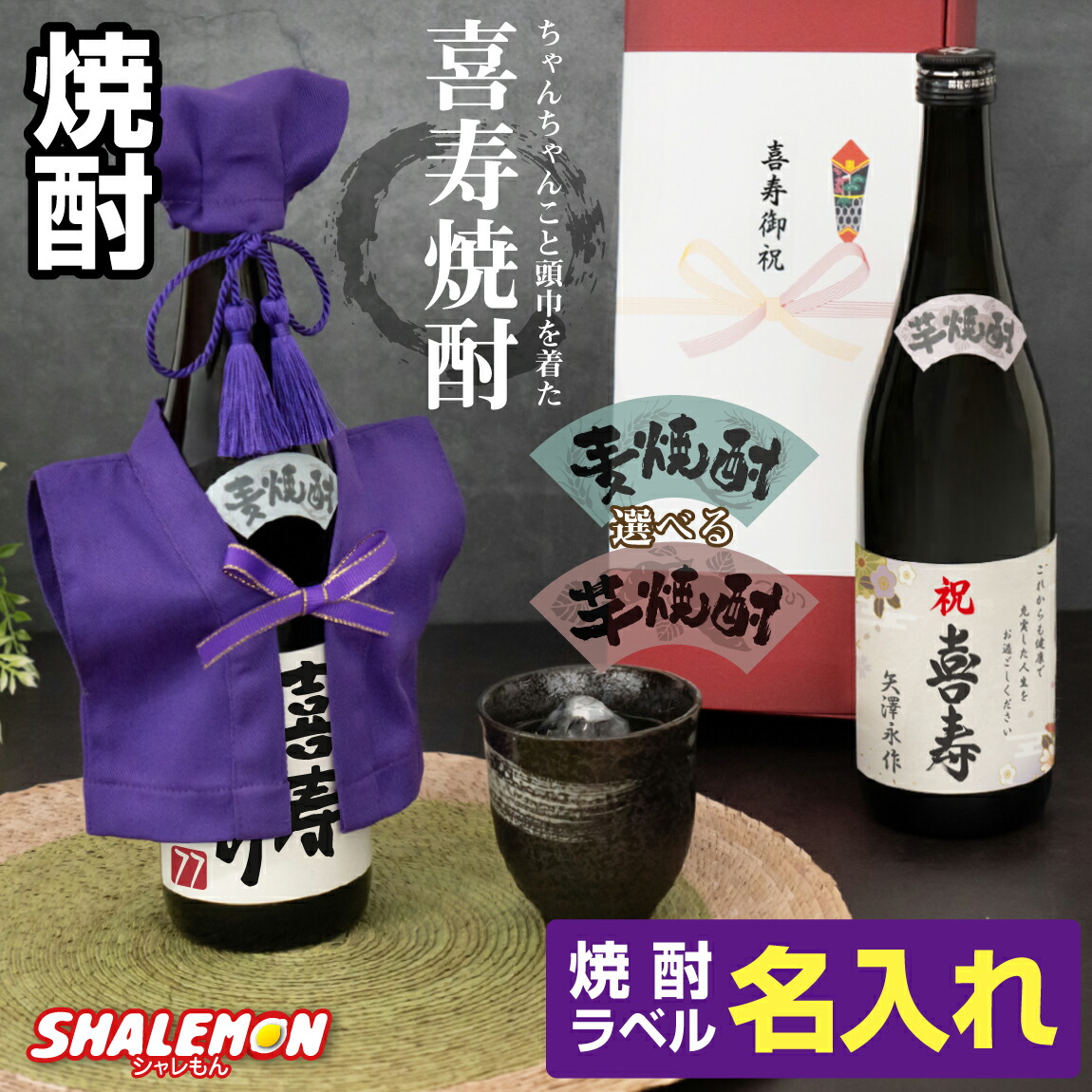 楽天市場】黒霧島 益々繁盛 4500ml 25度 送料無料 縁起物 開店祝い