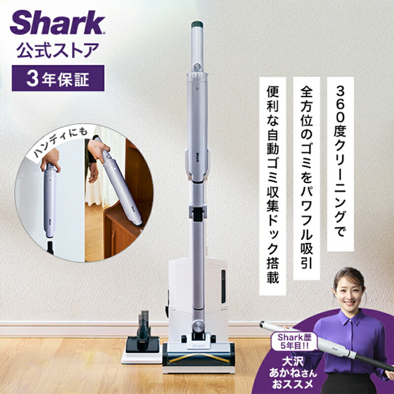 楽天市場】【特別価格】 ダイソン Dyson V8 Slim Fluffy Extra 掃除機
