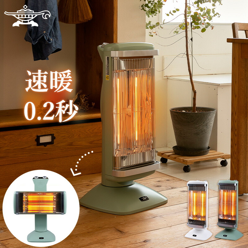 楽天市場】アラジン グラファイトヒーター cah-2g10aの通販